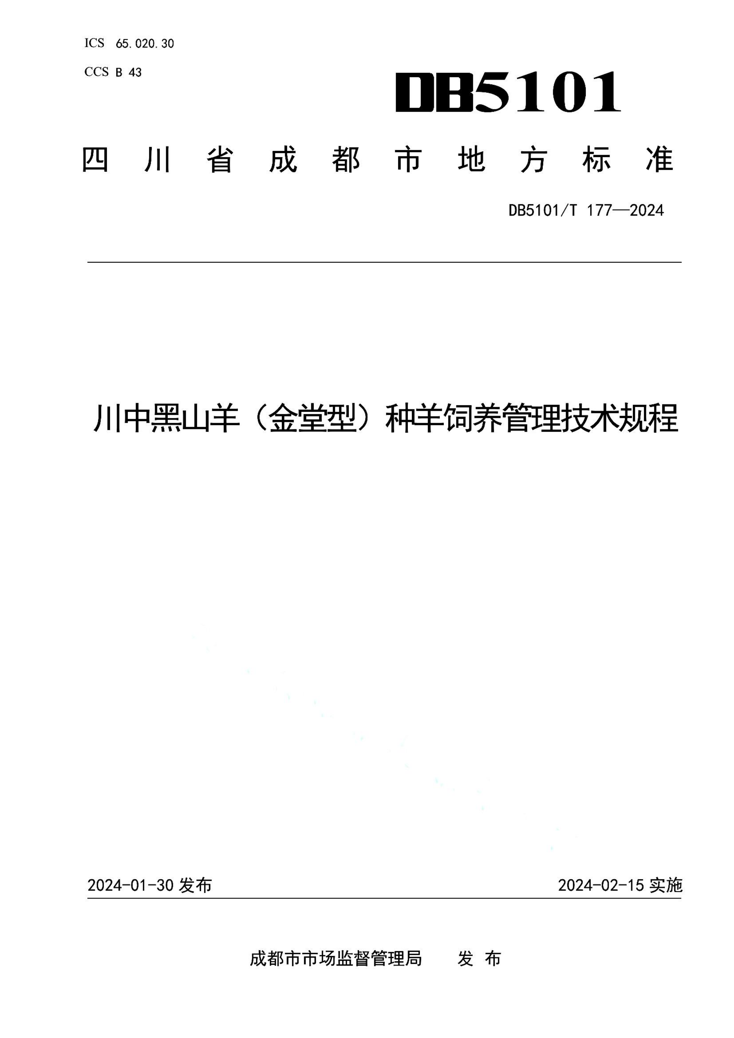 资源详情图